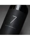 Sforile / Fințești 7 1000 de Chipuri 0.75L Sforile / Fințești 7 1000 de Chipuri 0.75L